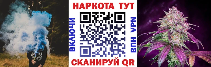 Где купить наркотики Куровское СОЛЬ  Кокаин  Меф мяу мяу  Конопля 