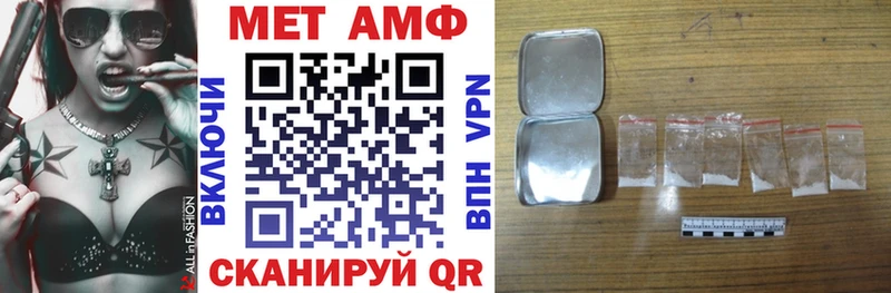 АМФЕТАМИН VHQ  Куровское 