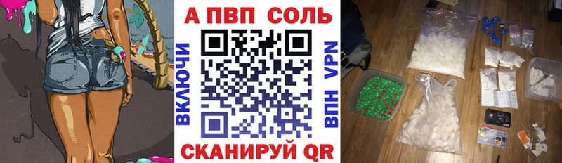 Alpha PVP СК КРИС  Куровское 