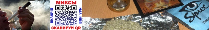 Бутират Butirat  наркошоп  Куровское 