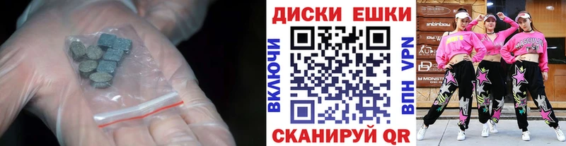 Экстази mix  Куровское 