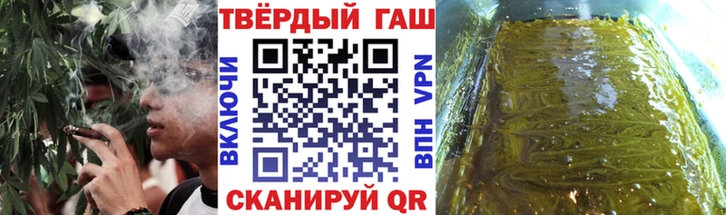 Гашиш гашик ссылка на мегу как войти Куровское