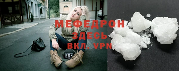 эйфоретик Вязники