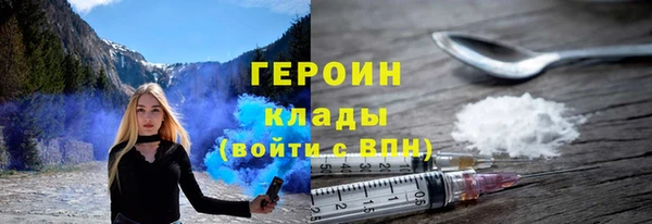 альфа пвп VHQ Вяземский