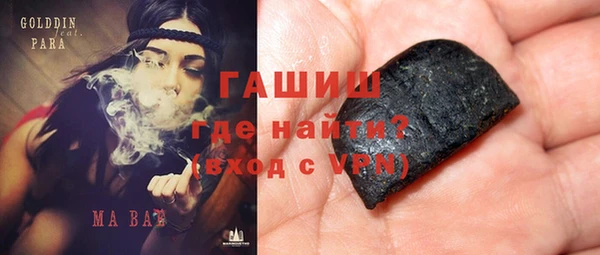стаф Вязьма