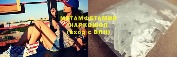 эйфоретик Вязники