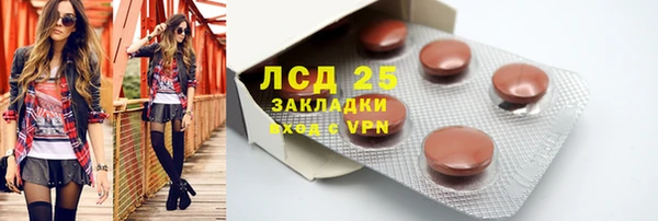эйфоретик Вязники