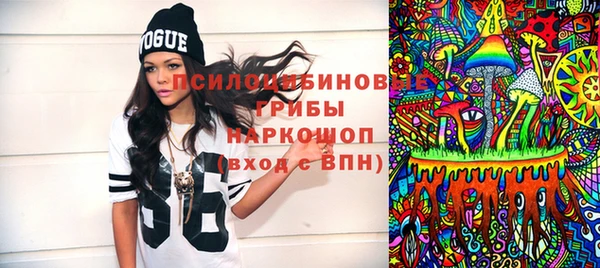 альфа пвп VHQ Вяземский