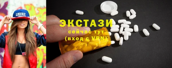 альфа пвп VHQ Вяземский