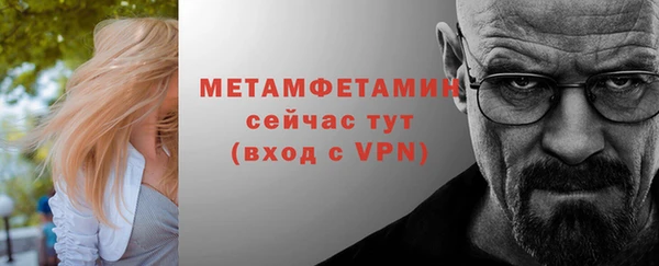 эйфоретик Вязники