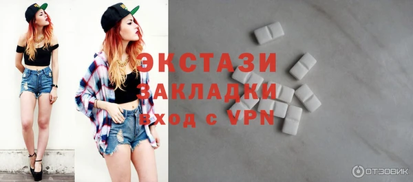 альфа пвп VHQ Вяземский