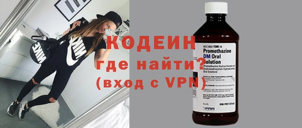 эйфоретик Вязники