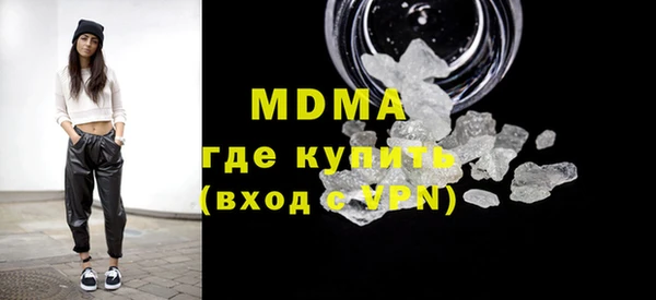 альфа пвп VHQ Вяземский
