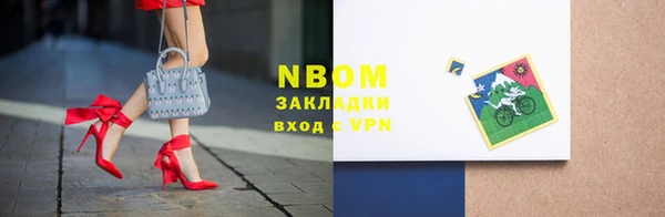 эйфоретик Вязники