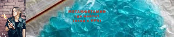 стаф Вязьма