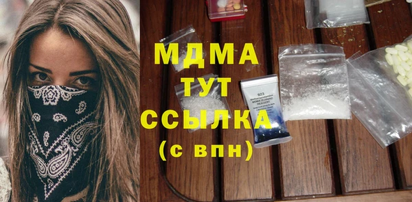 кокс Куйбышев
