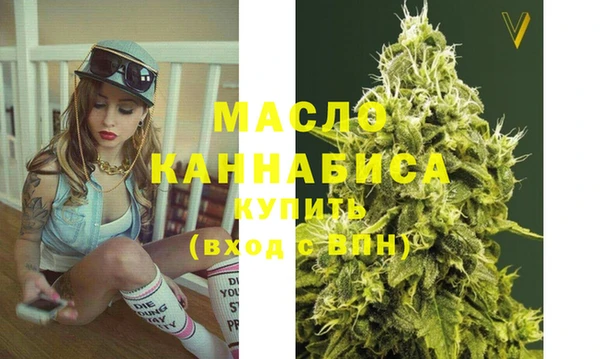 альфа пвп VHQ Вяземский