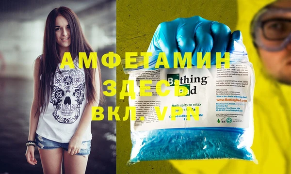 эйфоретик Вязники