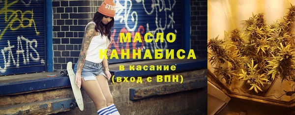 эйфоретик Вязники