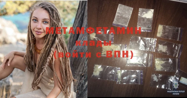 эйфоретик Вязники