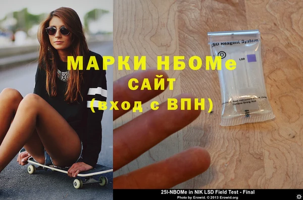 эйфоретик Вязники