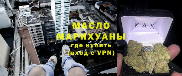 альфа пвп VHQ Вяземский