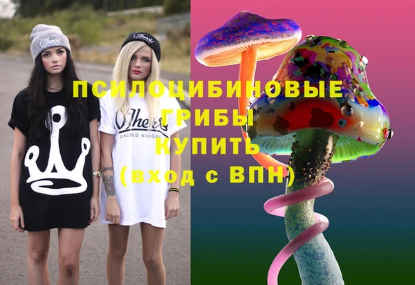 альфа пвп VHQ Вяземский