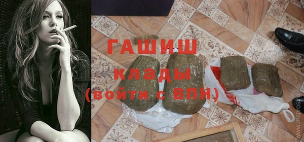 альфа пвп VHQ Вяземский