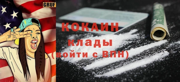 молекула духа Кукмор