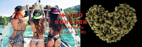 альфа пвп VHQ Вяземский
