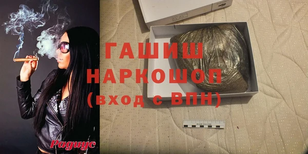 стаф Вязьма