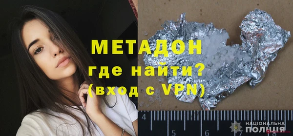 эйфоретик Вязники