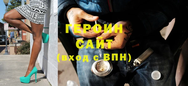 стаф Вязьма