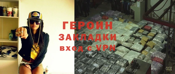 эйфоретик Вязники
