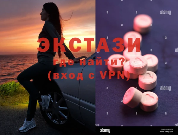 альфа пвп VHQ Вяземский