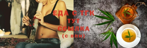 стаф Вязьма