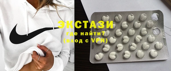 стаф Вязьма