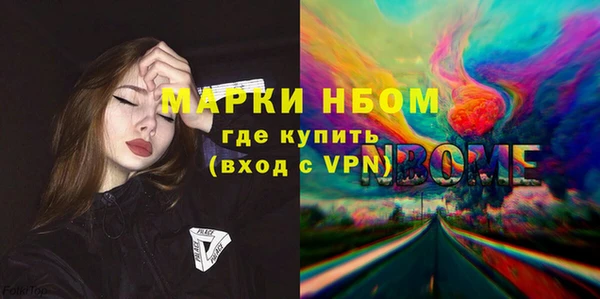 эйфоретик Вязники