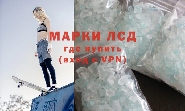 альфа пвп VHQ Вяземский
