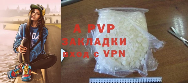 кокаин VHQ Новосибирск