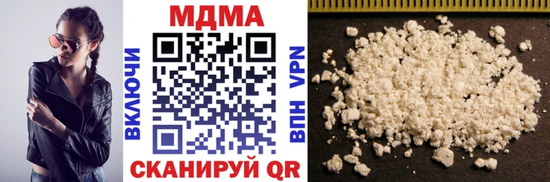 МДМА crystal  Куровское 