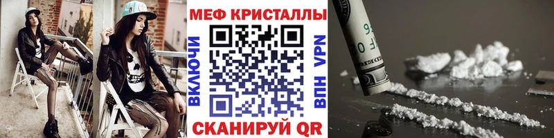 где найти наркотики  Куровское  МЯУ-МЯУ mephedrone 