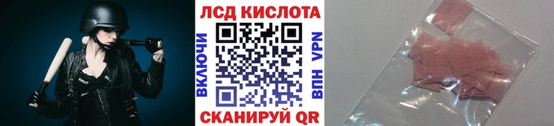 ссылка на мегу сайт  где можно купить наркотик  Куровское  Наркотические марки 1,8мг 