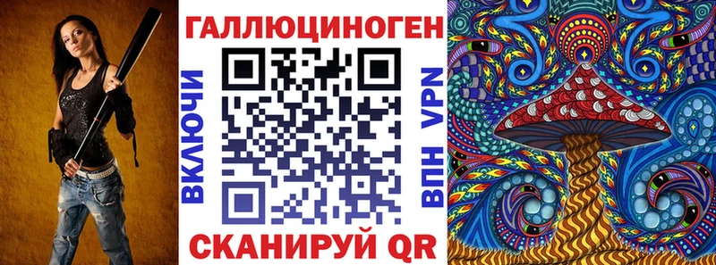 Галлюциногенные грибы ЛСД  OMG зеркало  Куровское 