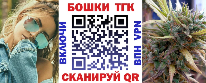 Конопля THC 21% Куровское